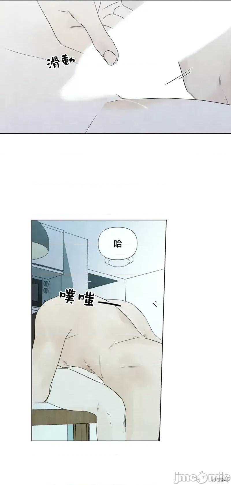 夏至点 夏至点 第33页