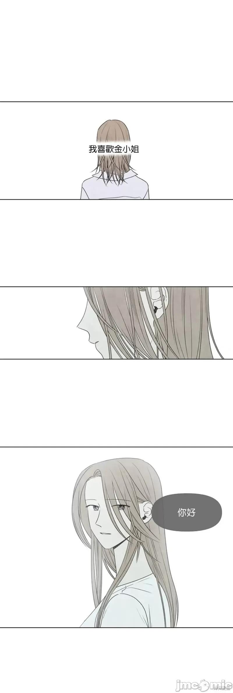 夏至点 夏至点 第1页