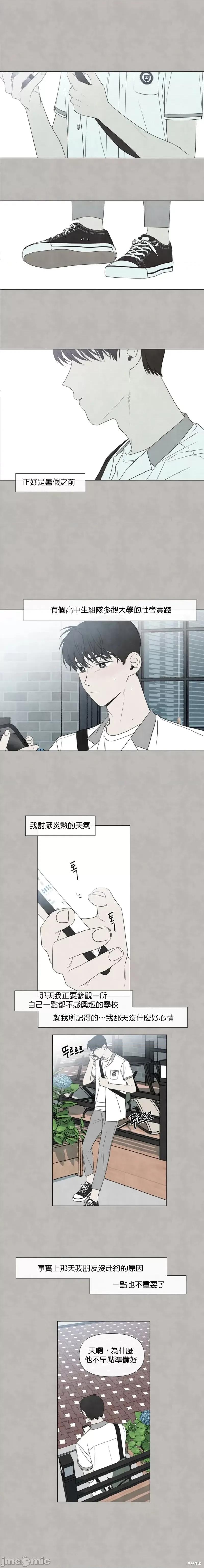 夏至点 夏至点 第3页