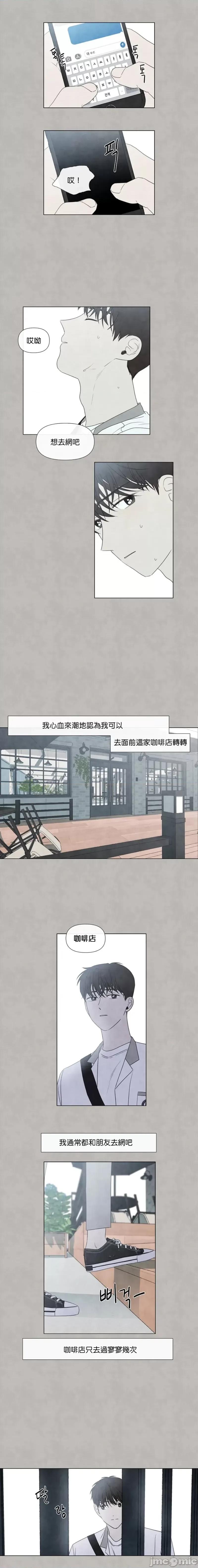 夏至点 夏至点 第4页