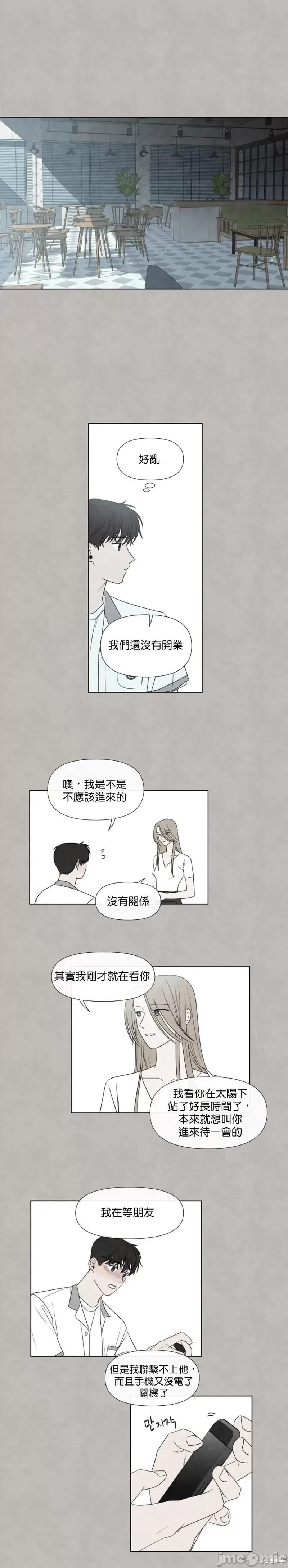 夏至点 夏至点 第7页