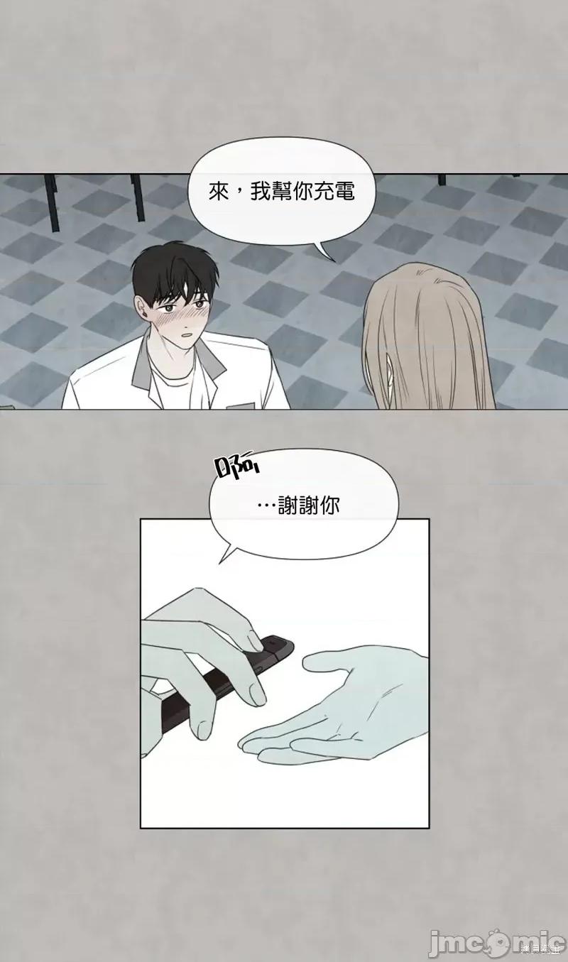 夏至点 夏至点 第8页