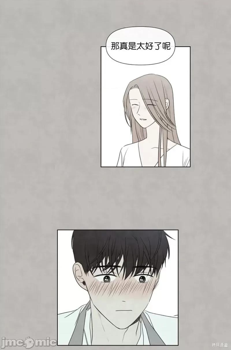 夏至点 夏至点 第15页