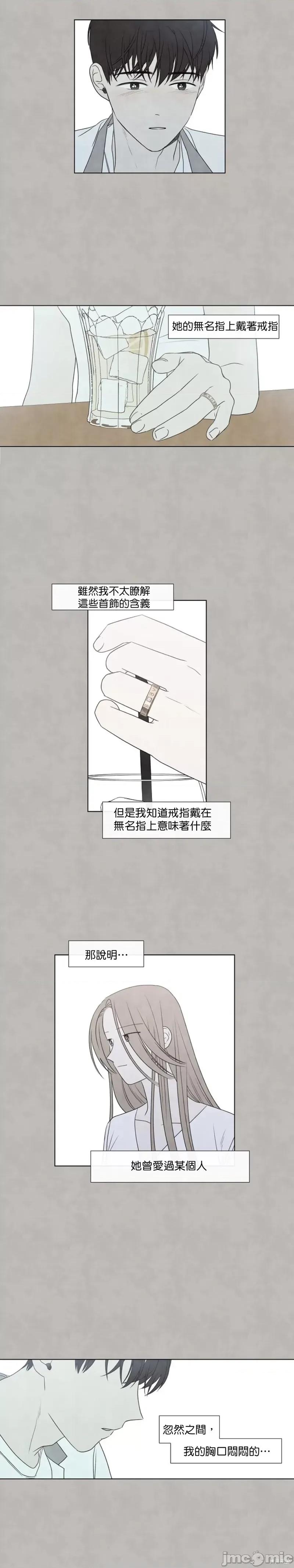 夏至点 夏至点 第16页