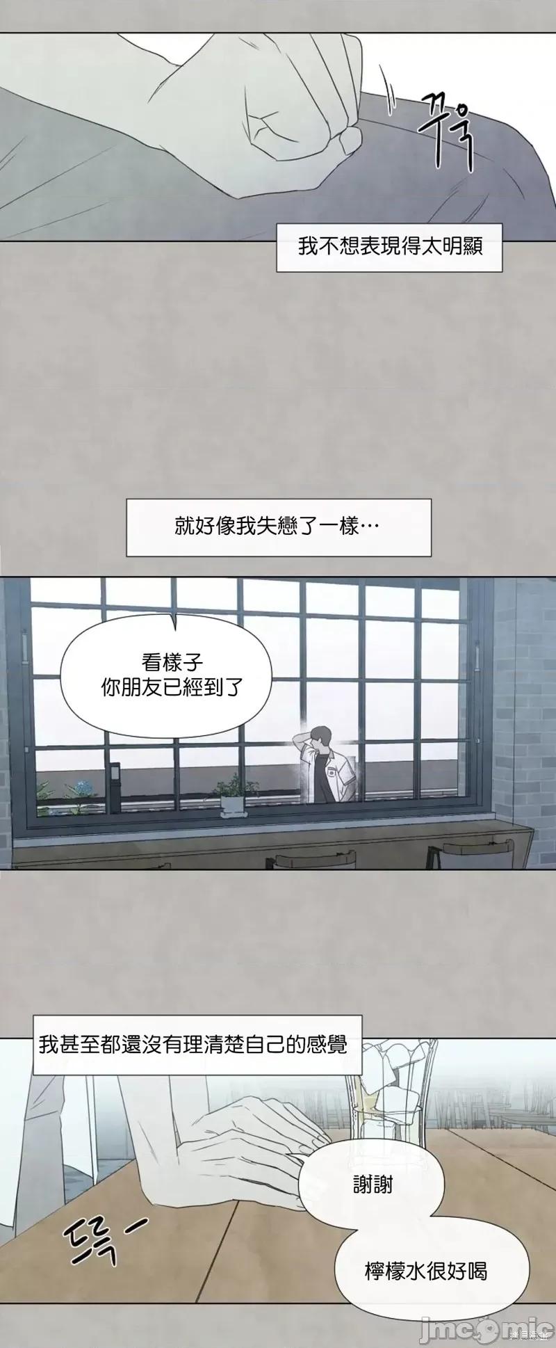 夏至点 夏至点 第17页