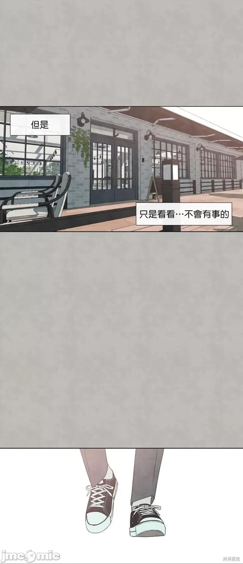 夏至点 夏至点 第19页