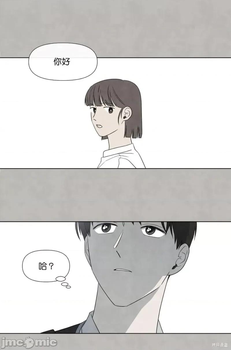 夏至点 夏至点 第21页