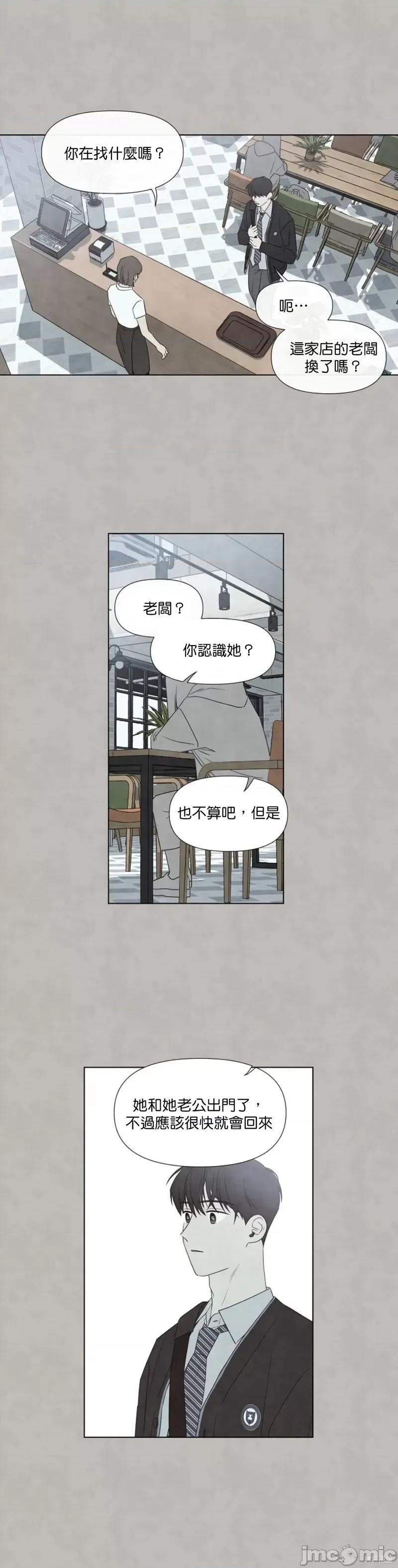 夏至点 夏至点 第22页