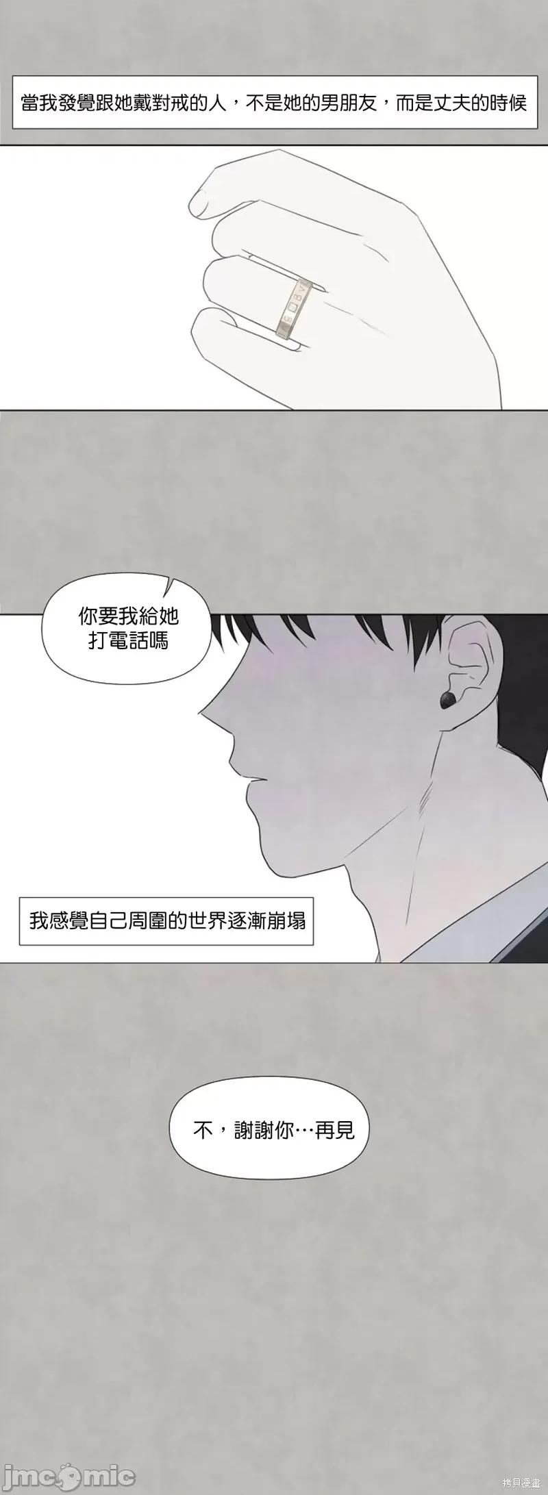 夏至点 夏至点 第23页