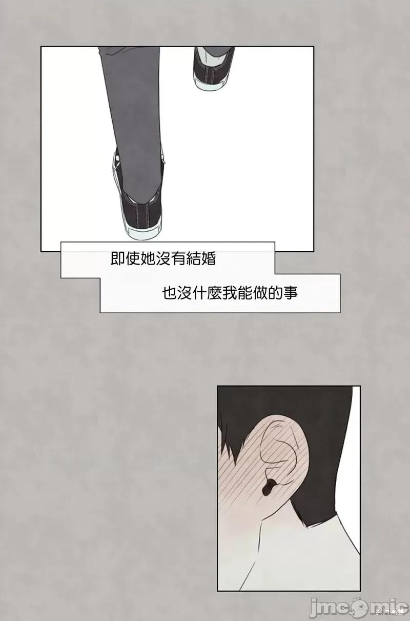 夏至点 夏至点 第24页
