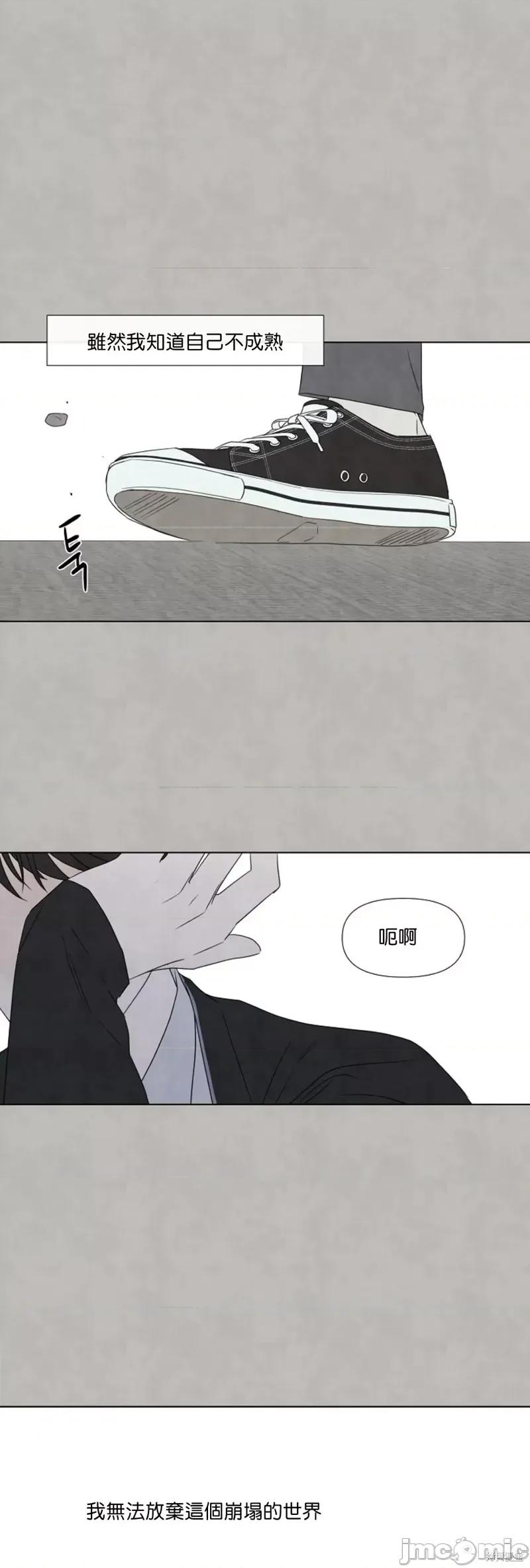 夏至点 夏至点 第25页