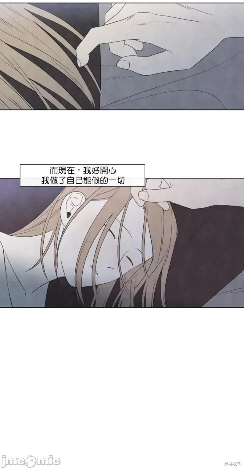夏至点 夏至点 第27页