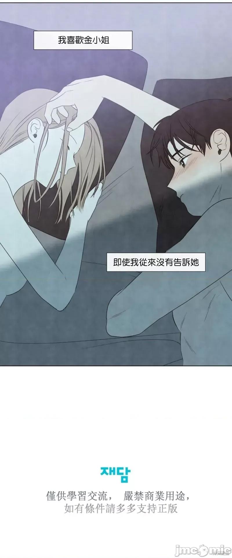 夏至点 夏至点 第28页