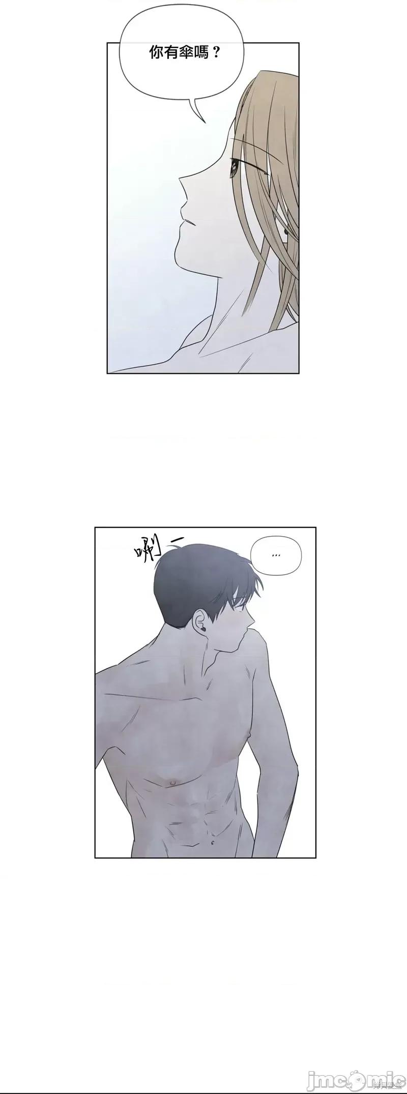 夏至点 夏至点 第30页