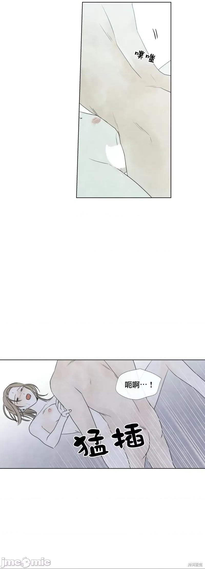 夏至点 夏至点 第34页