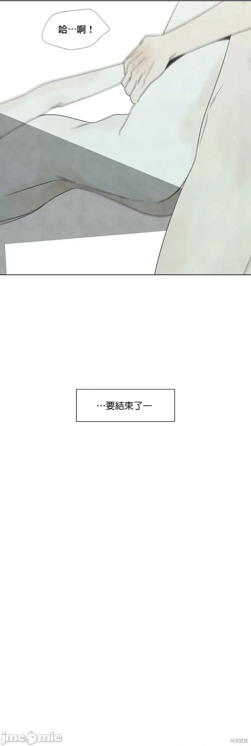 夏至点 夏至点 第36页