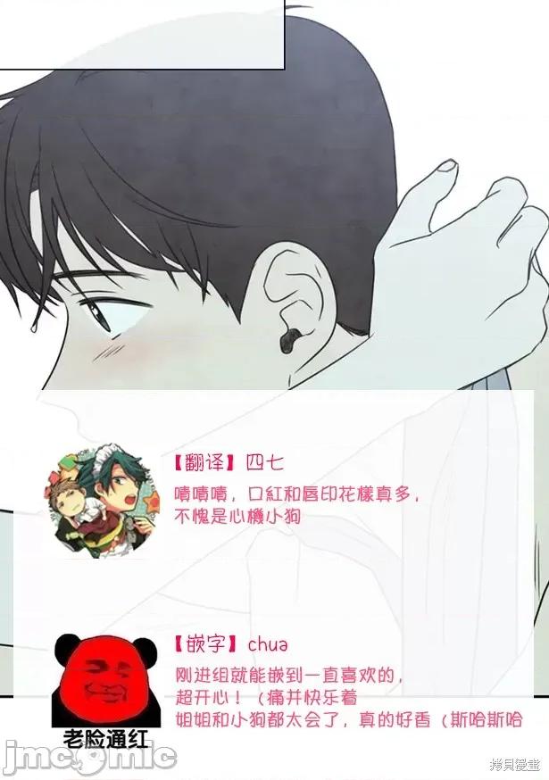夏至点 夏至点 第38页