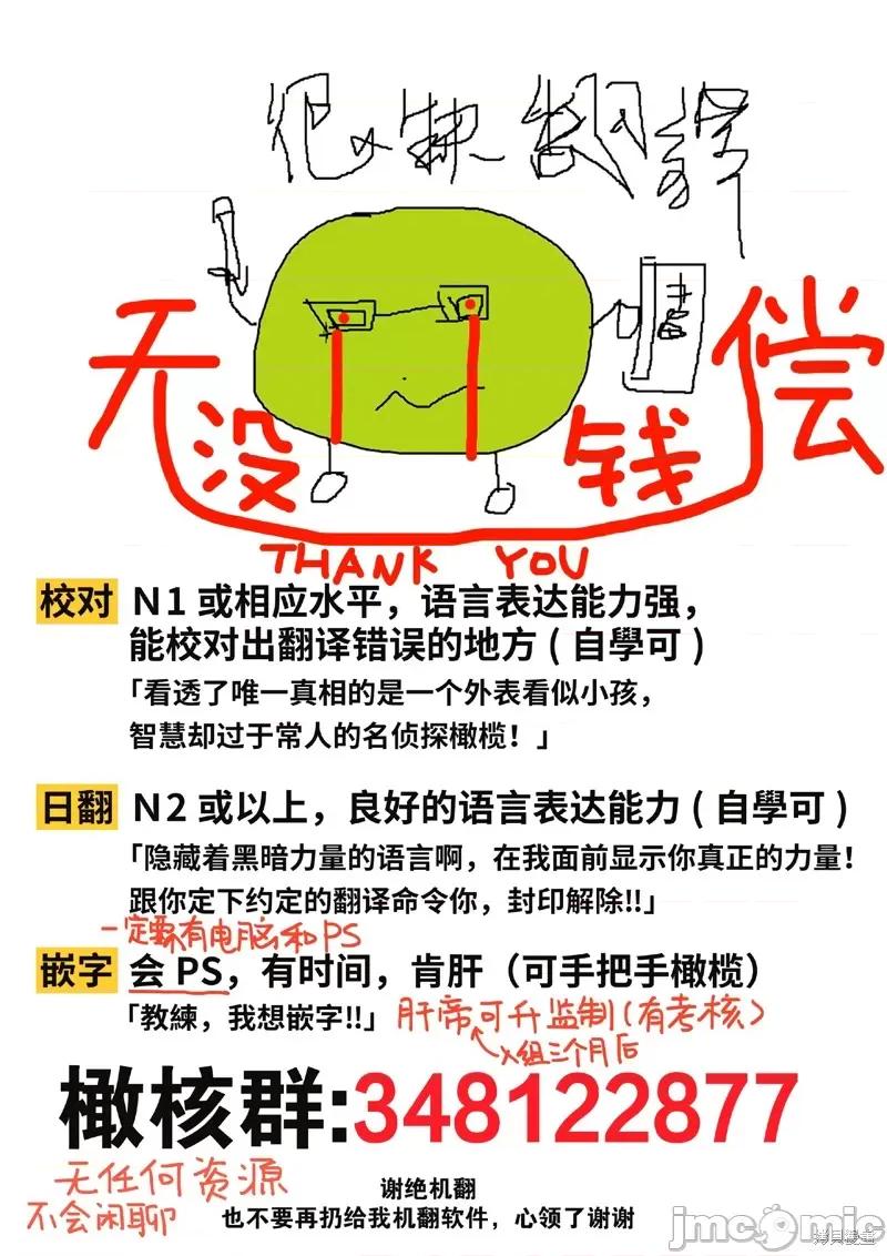夏至点 夏至点 第39页