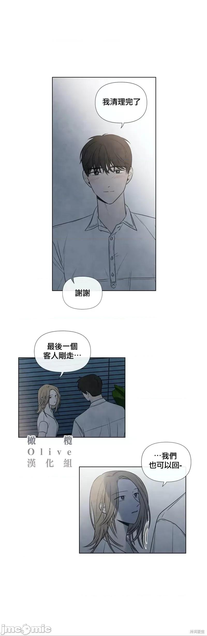 夏至点 夏至点 29 第2页