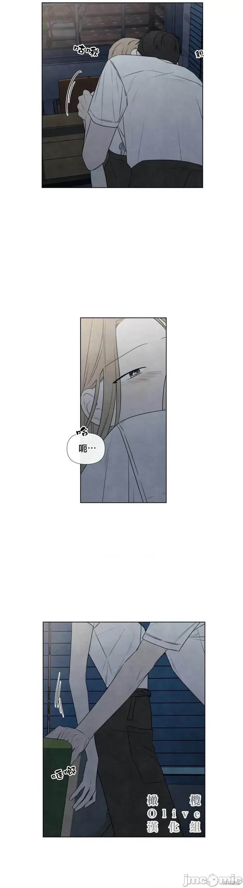 夏至点 夏至点 29 第4页