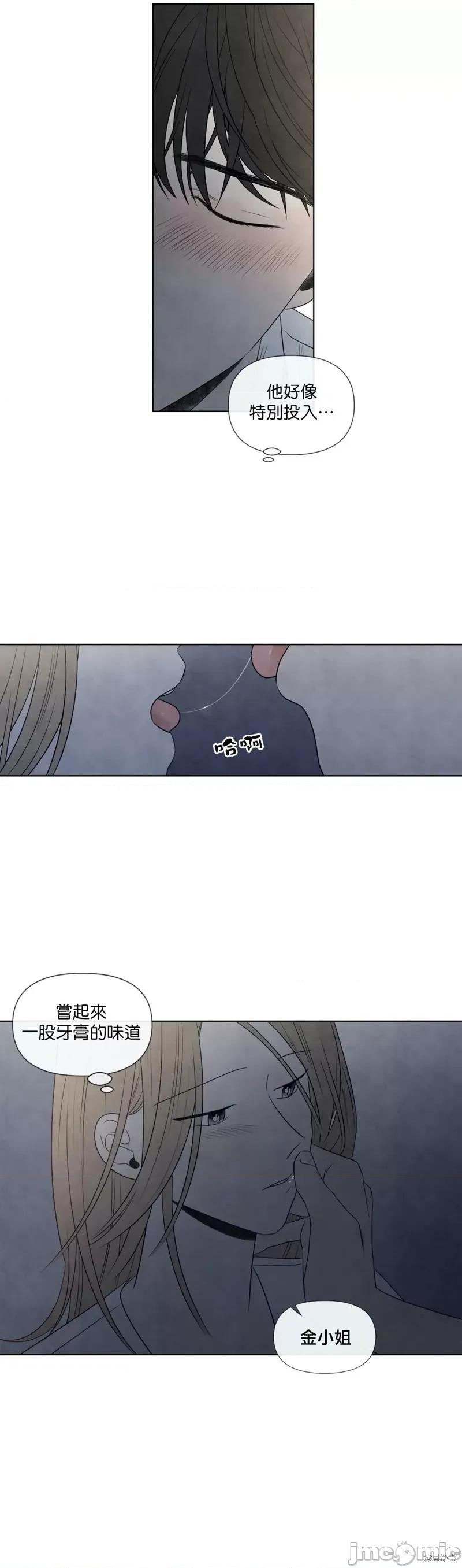 夏至点 夏至点 29 第5页