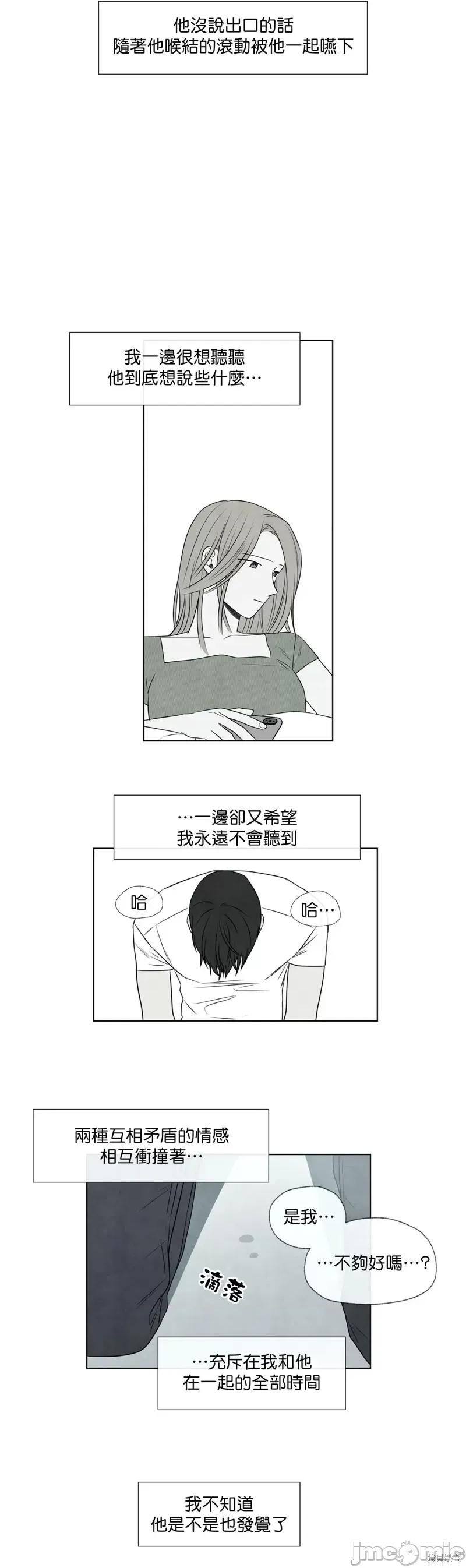 夏至点 夏至点 29 第9页