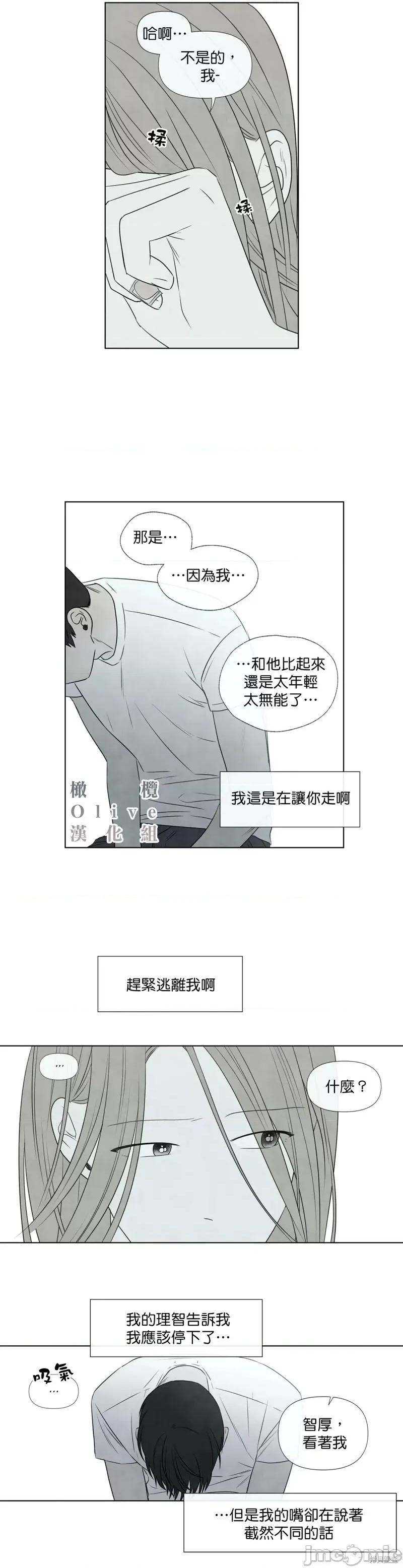夏至点 夏至点 29 第10页