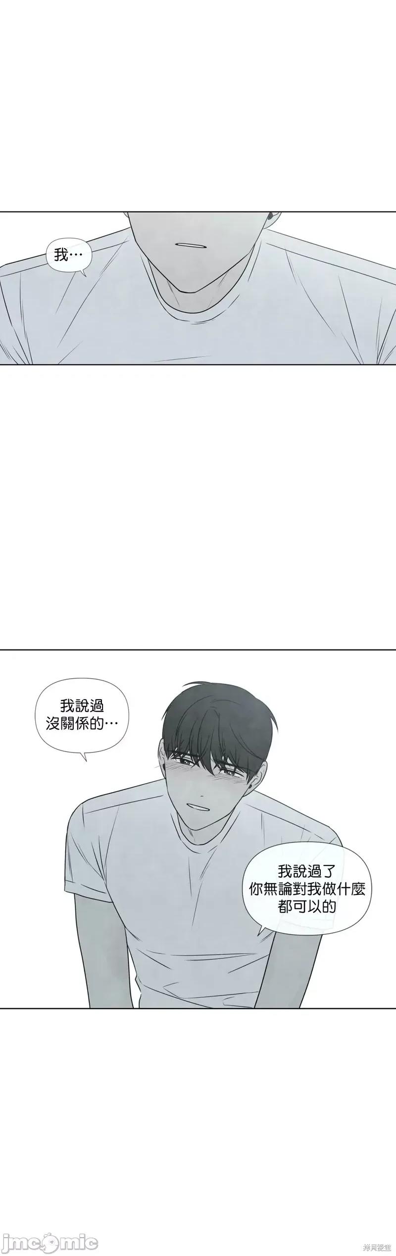夏至点 夏至点 29 第13页