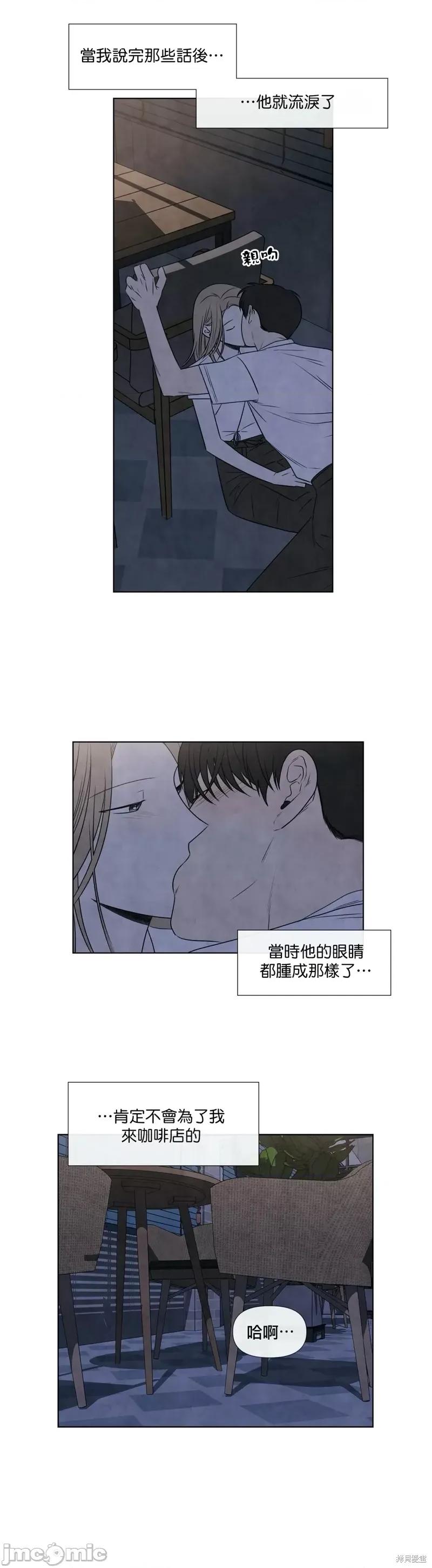 夏至点 夏至点 29 第17页
