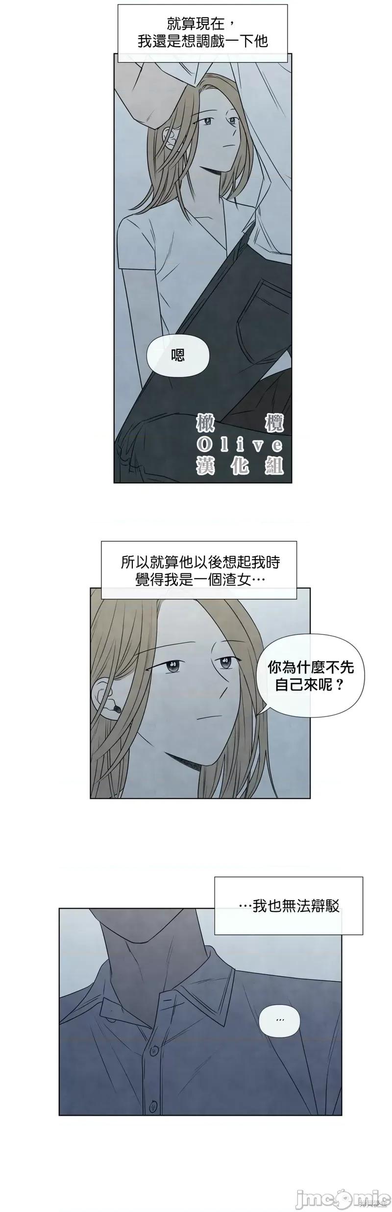 夏至点 夏至点 29 第22页
