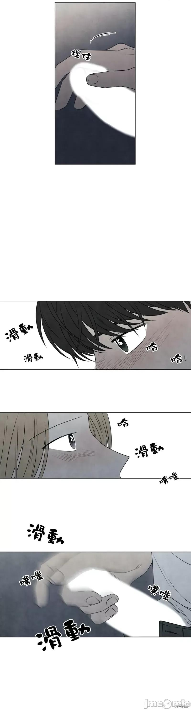 夏至点 夏至点 29 第25页