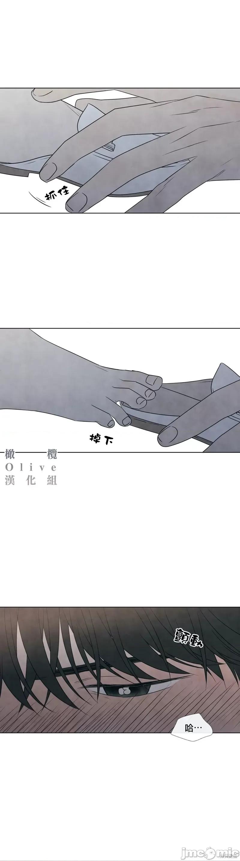夏至点 夏至点 29 第28页