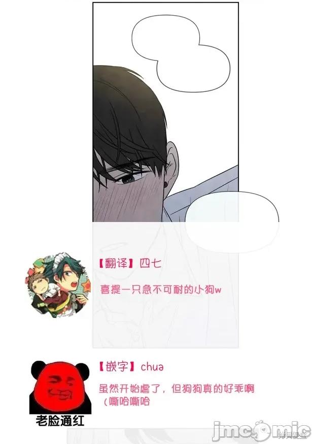 夏至点 夏至点 29 第30页