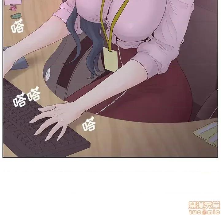 意外的秘密交易 认养女/意外的秘密交易 第10页