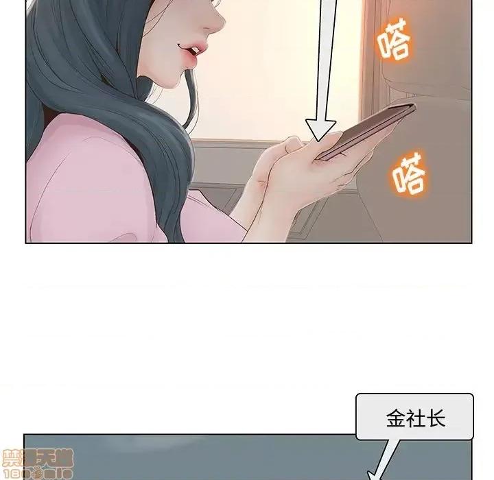 意外的秘密交易 认养女/意外的秘密交易 第28页