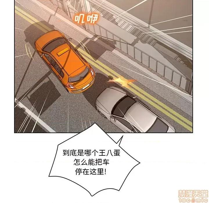 意外的秘密交易 认养女/意外的秘密交易 第35页