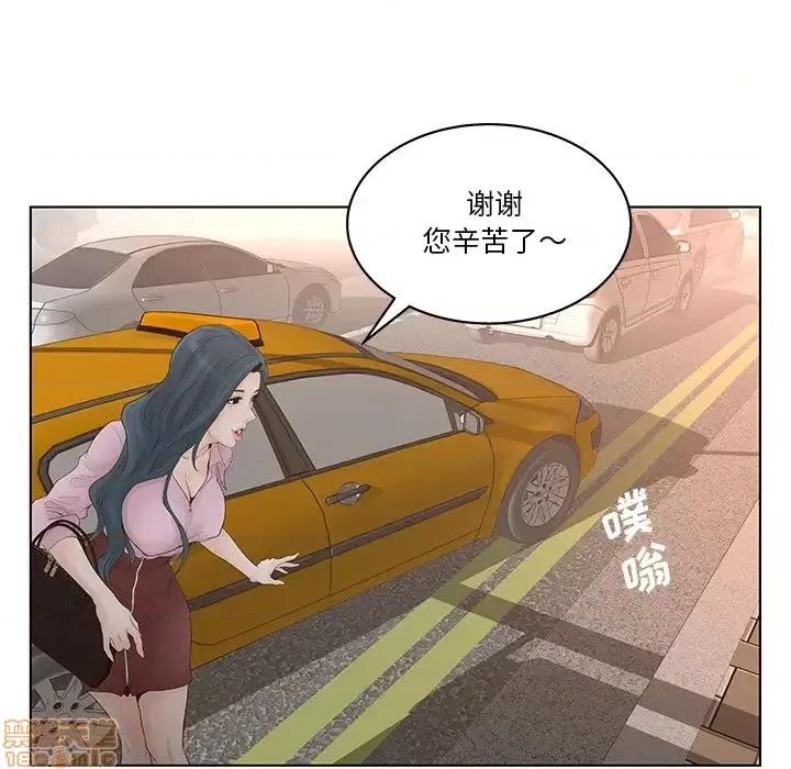 意外的秘密交易 认养女/意外的秘密交易 第36页