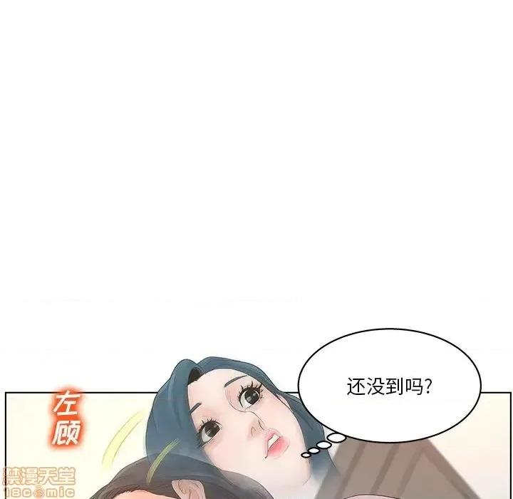 意外的秘密交易 认养女/意外的秘密交易 第37页