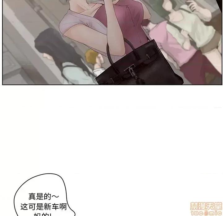 意外的秘密交易 认养女/意外的秘密交易 第39页