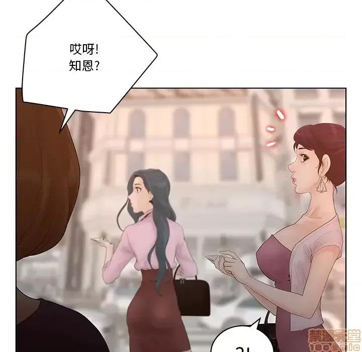 意外的秘密交易 认养女/意外的秘密交易 第42页