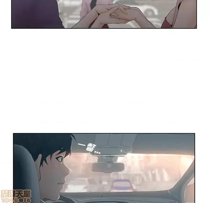 意外的秘密交易 认养女/意外的秘密交易 第44页