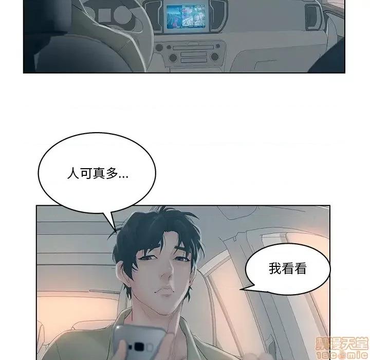 意外的秘密交易 认养女/意外的秘密交易 第45页
