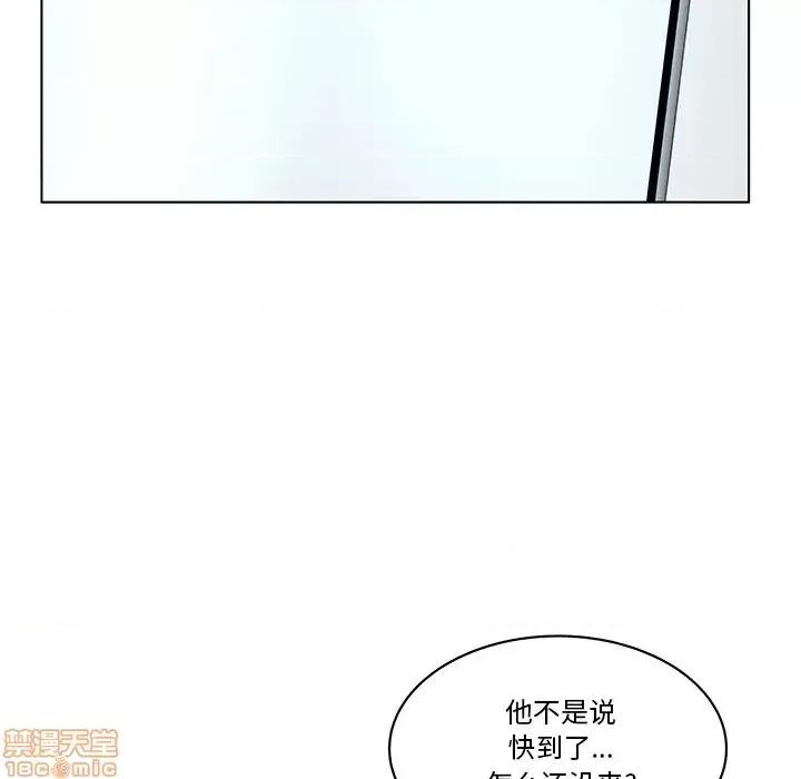 意外的秘密交易 认养女/意外的秘密交易 第47页