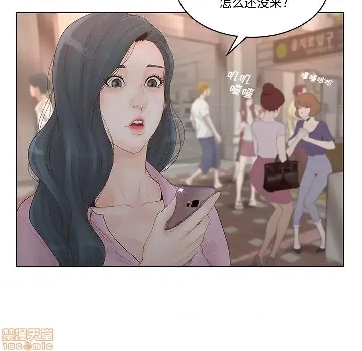 意外的秘密交易 认养女/意外的秘密交易 第48页