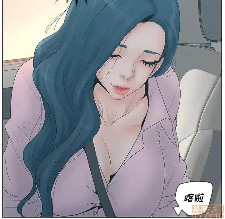 意外的秘密交易 认养女/意外的秘密交易 第59页