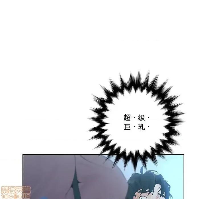 意外的秘密交易 认养女/意外的秘密交易 第60页