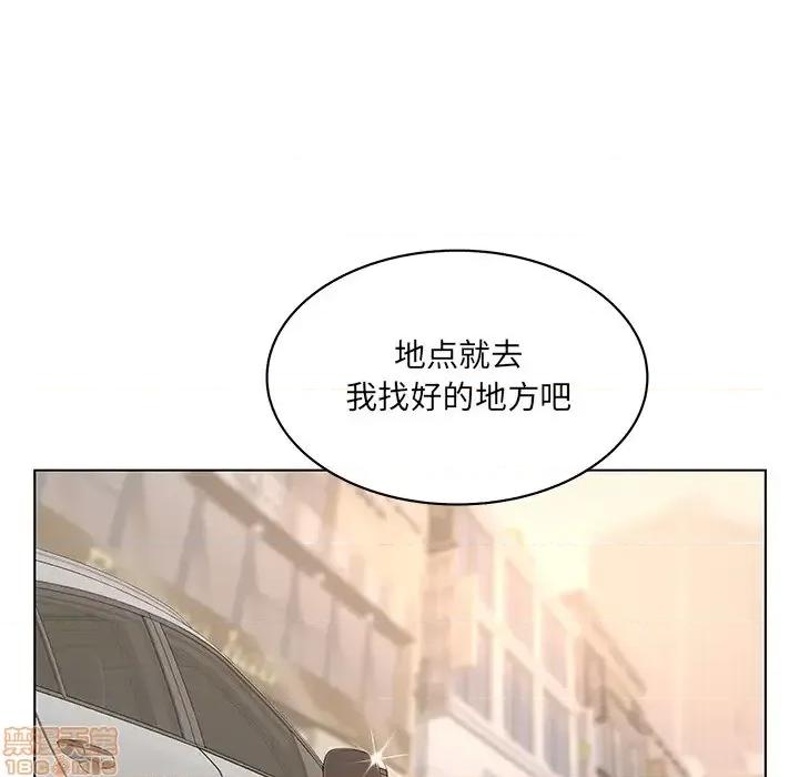 意外的秘密交易 认养女/意外的秘密交易 第63页