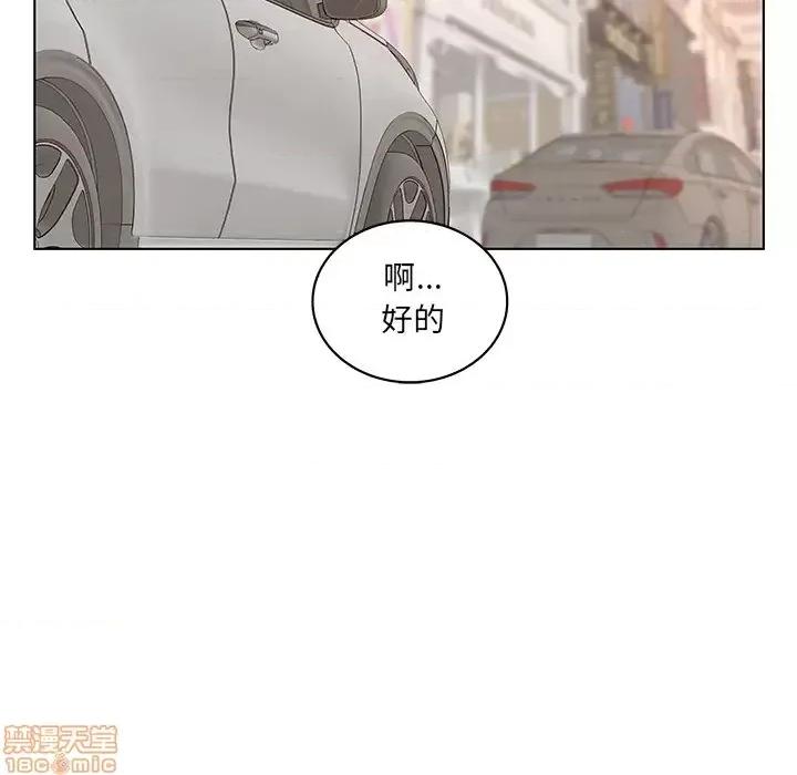 意外的秘密交易 认养女/意外的秘密交易 第64页