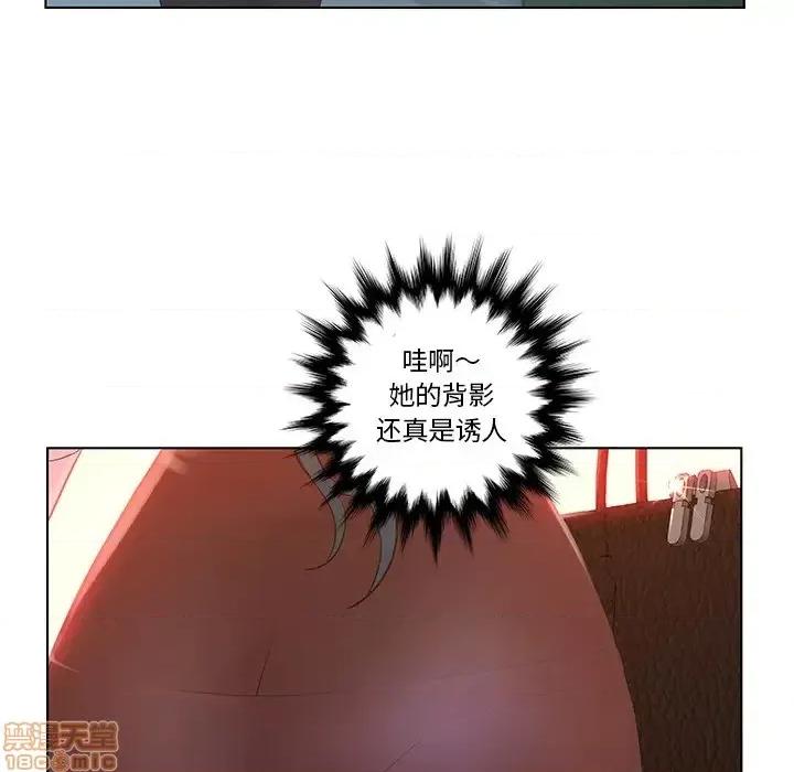 意外的秘密交易 认养女/意外的秘密交易 第74页