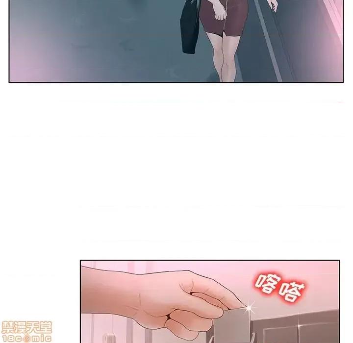 意外的秘密交易 认养女/意外的秘密交易 第77页